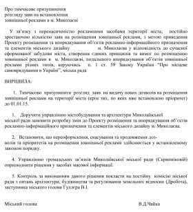 Текст решения, нажмите чтоб увеличить