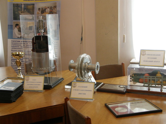 Изобретение 1