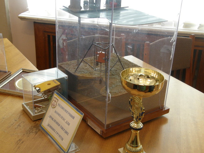 Изобретение 2