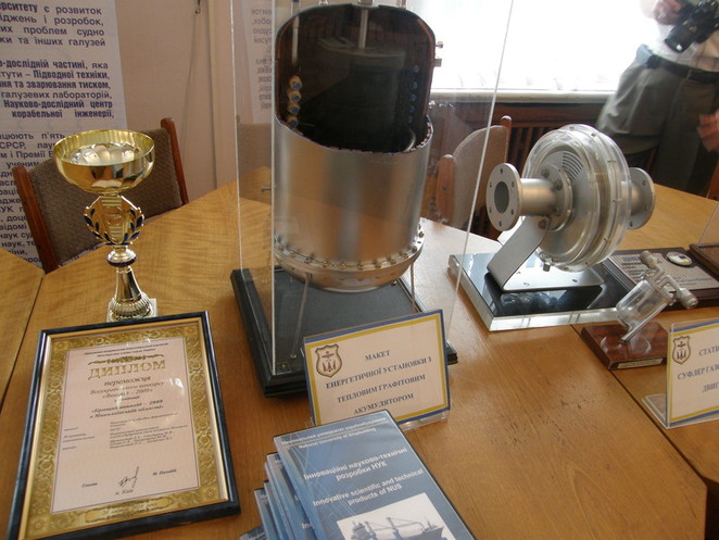 Изобретение 3