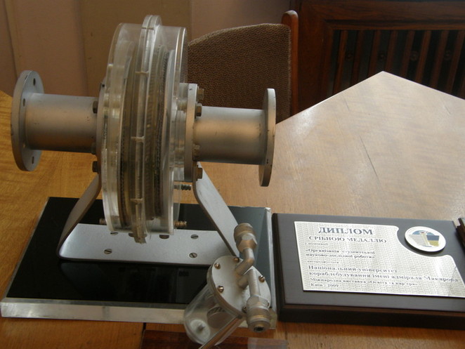 Изобретение 4