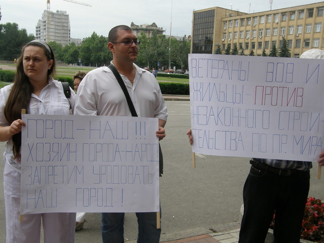 Николаевские пикетчики