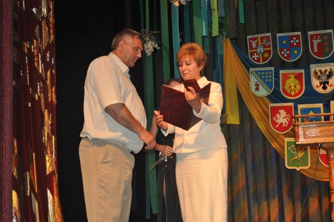 Награждение