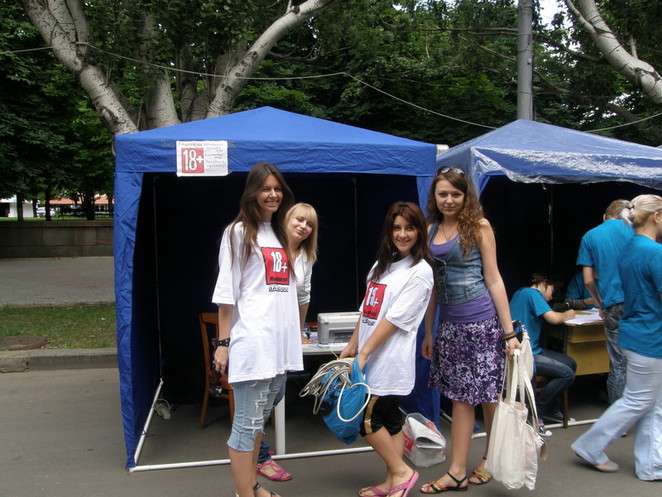 Участники готовятся к игре