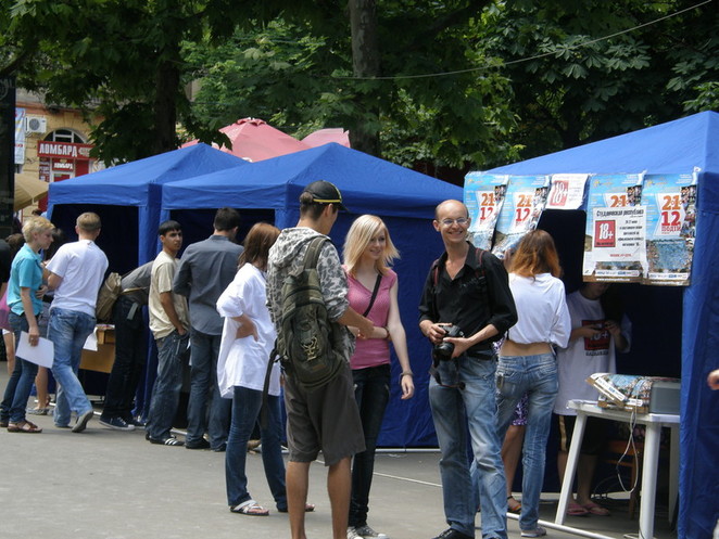 Студенческий городок
