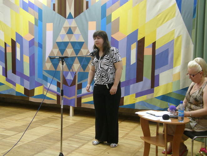 Участница конкурса