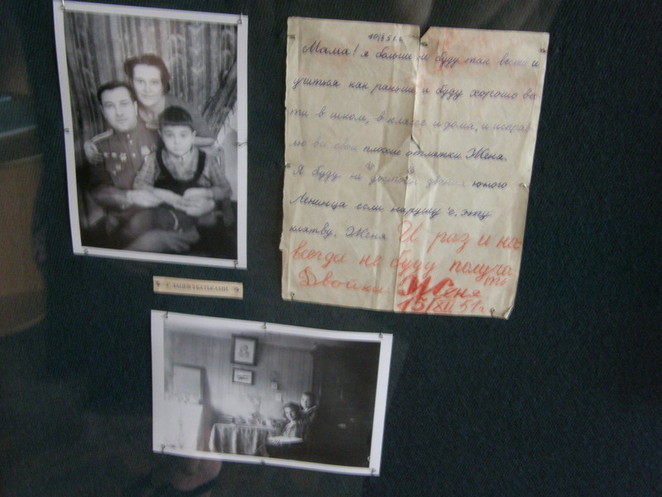 Евгений Зайцев написал письмо маме, в котором обещал ей хорошо учиться