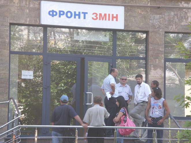 После акции участники отправились в свой штаб