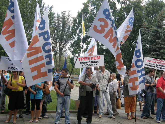 Участники митинга