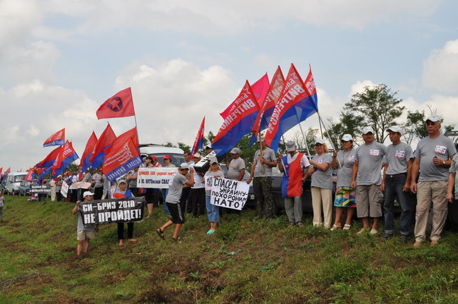 Митинг ПСПУ возле полигона "Широкий лан"