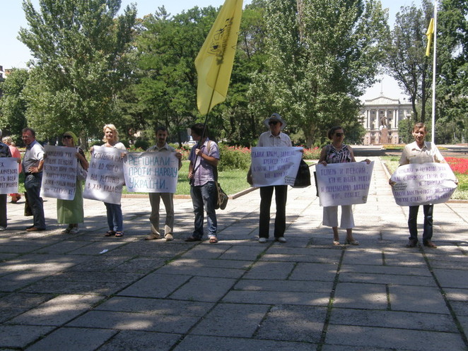 "руховцы" с плакатами возле здания Николаевской облгосадминистрации