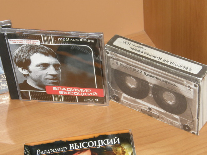 Песни Высоцкого на кассетах и дисках
