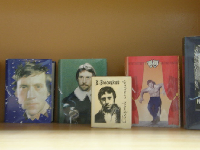 Карманные сборники стихотворений Высоцкого