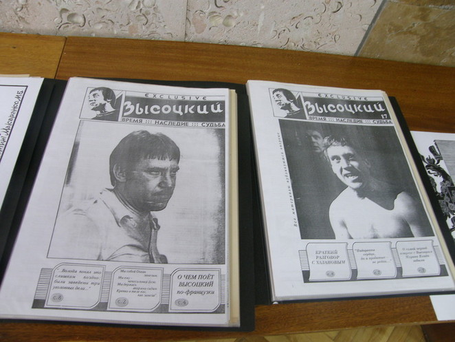 Издания, полностью посвященные легендарному поэту, актеру и исполнителю, пользовались огромной популярностью и раскупались в мгновение ока 