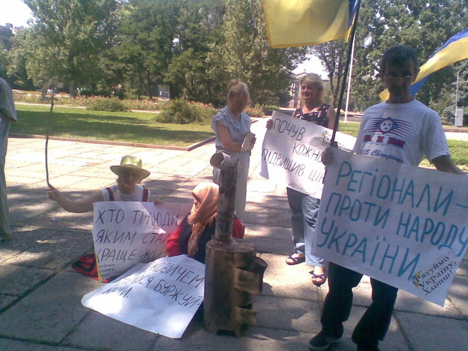 Будущее украинцев этой зимой 