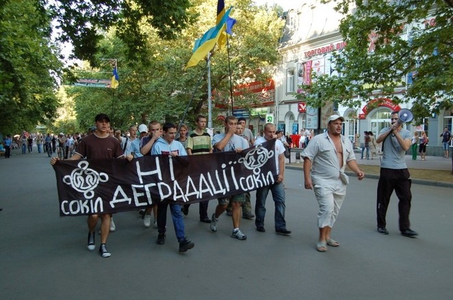 Выступают против деградации