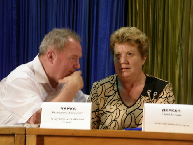 Е. Симоненко и В. Чайка