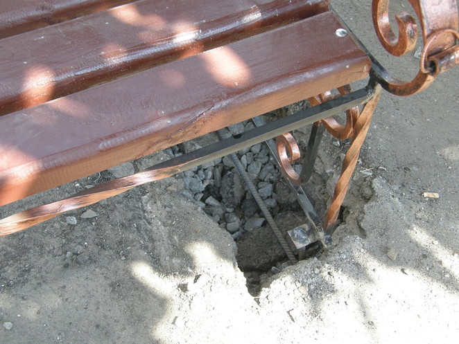 Установили