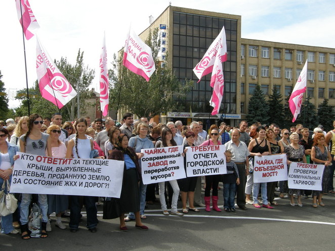 Митингующие