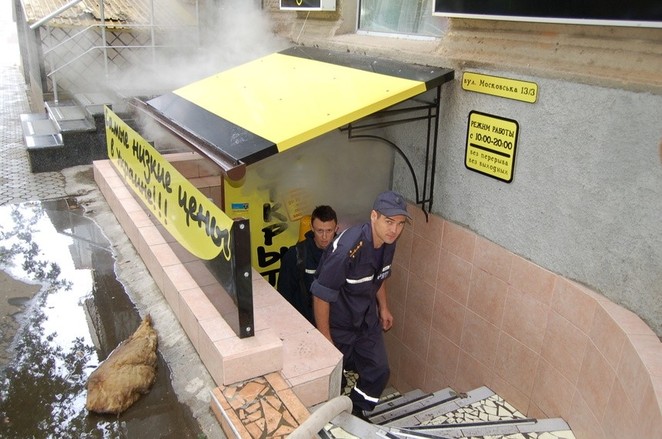 Николаевские МЧСники посмотрели на &laquo;интересные вещи&raquo;...