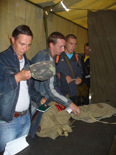 Военная форма