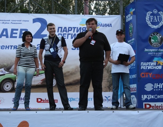 Наталья Иванцова, глава фракции Партии Регионов в облсовете Игорь Дятлов и основатель "Кубка Лиманов" Виктор Шаповалов на сцене