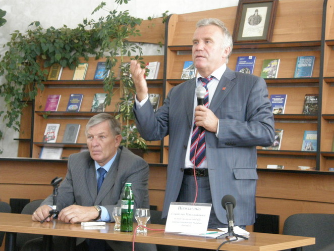 Л. Клименко и С. Николаенко