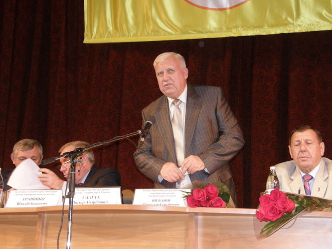 Представили В. Шибанина