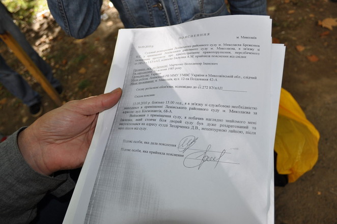 Объяснение В. Марченко