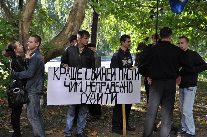 Пикетчики посылают судей пасти свиней