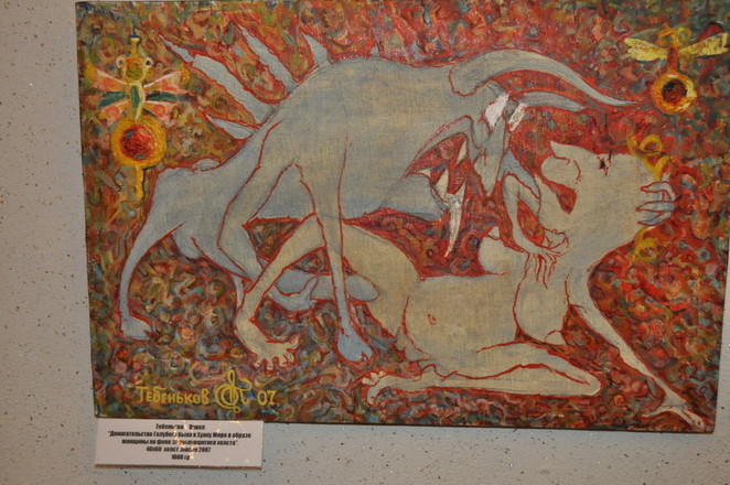 Картина вызывала бурную реакцию посетителей