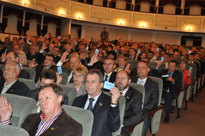 Голосование