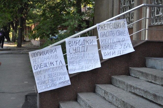 А.Ильченко прикрепил плакатыі к перилам