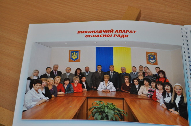 Исполнительный аппарат