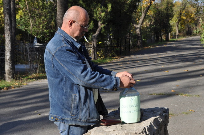 Пожертвование