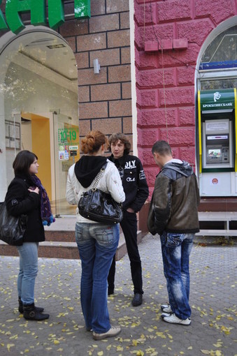 Общаемся с парнями