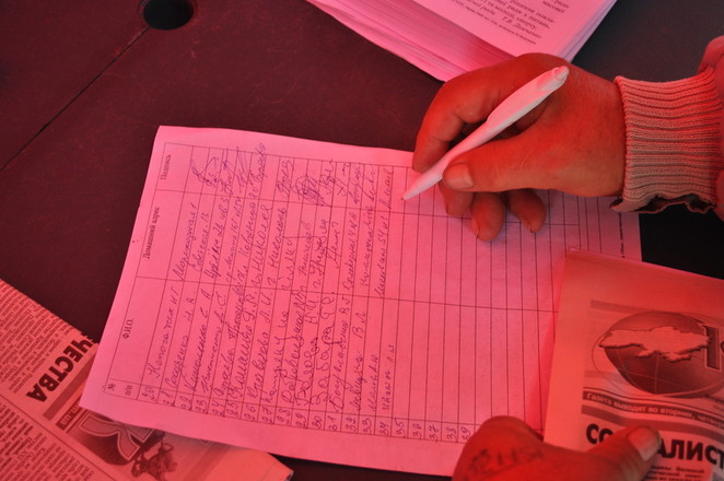 Николаевцы подписываются