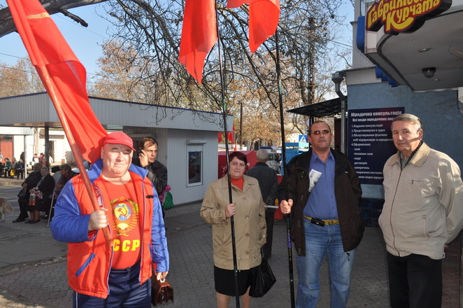 Коммунисты с флагами