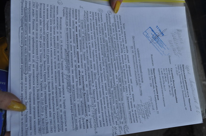 Иск Н.Грудининой