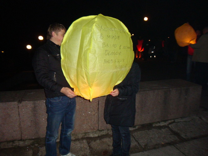 Написанные желания