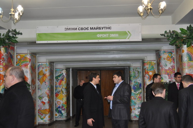 Холл Дворца был завешан партийной символикой