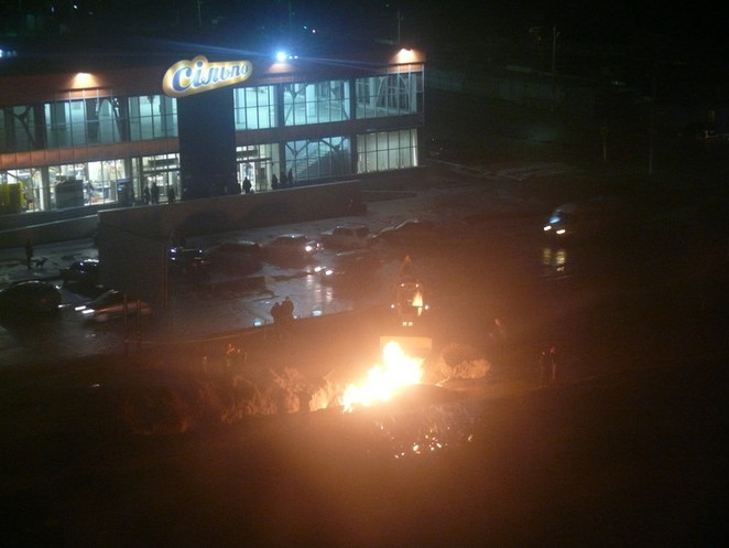 Возгорание газа