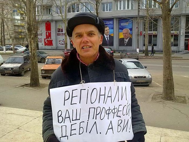 Анатолий Ильченко на одном из своих пикетов