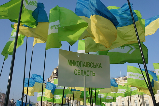 Николаевская делегация на митинге