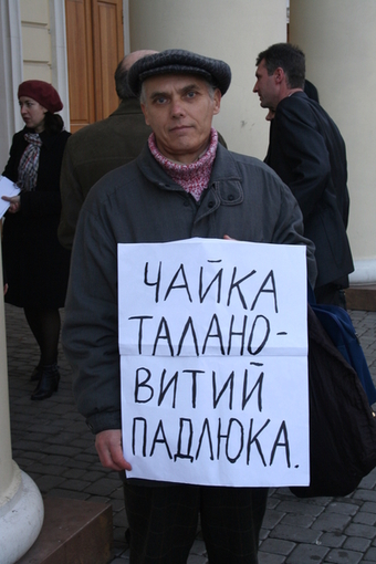 Один из последних плакатов Ильченко