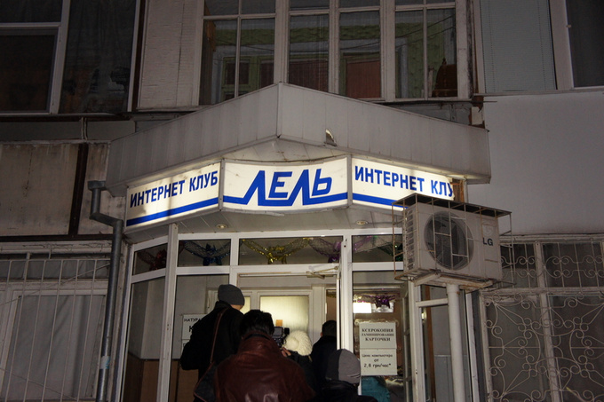 Компьютерный клуб "Лель"