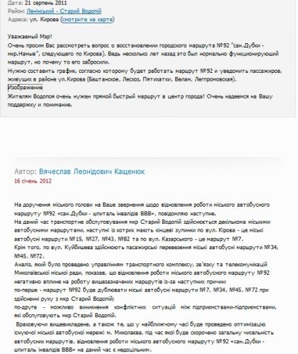 Безымянный