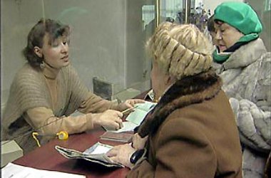 пенсионеры