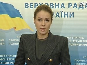 королевская