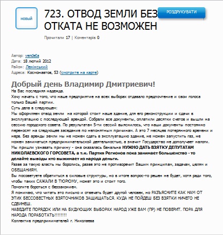 Безымянный